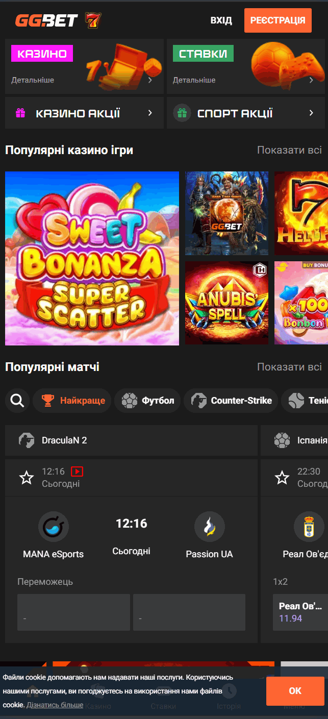 Screenshot of GGBet Casino — Mobile